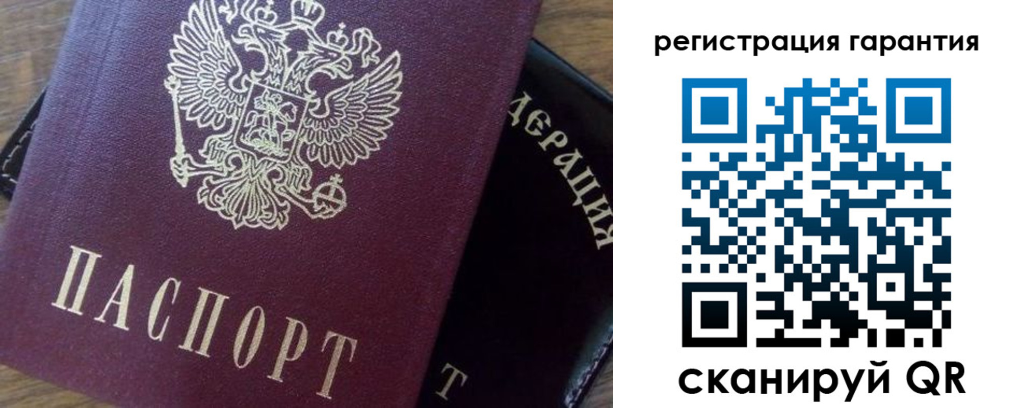 временная регистрация в квартире в Асино