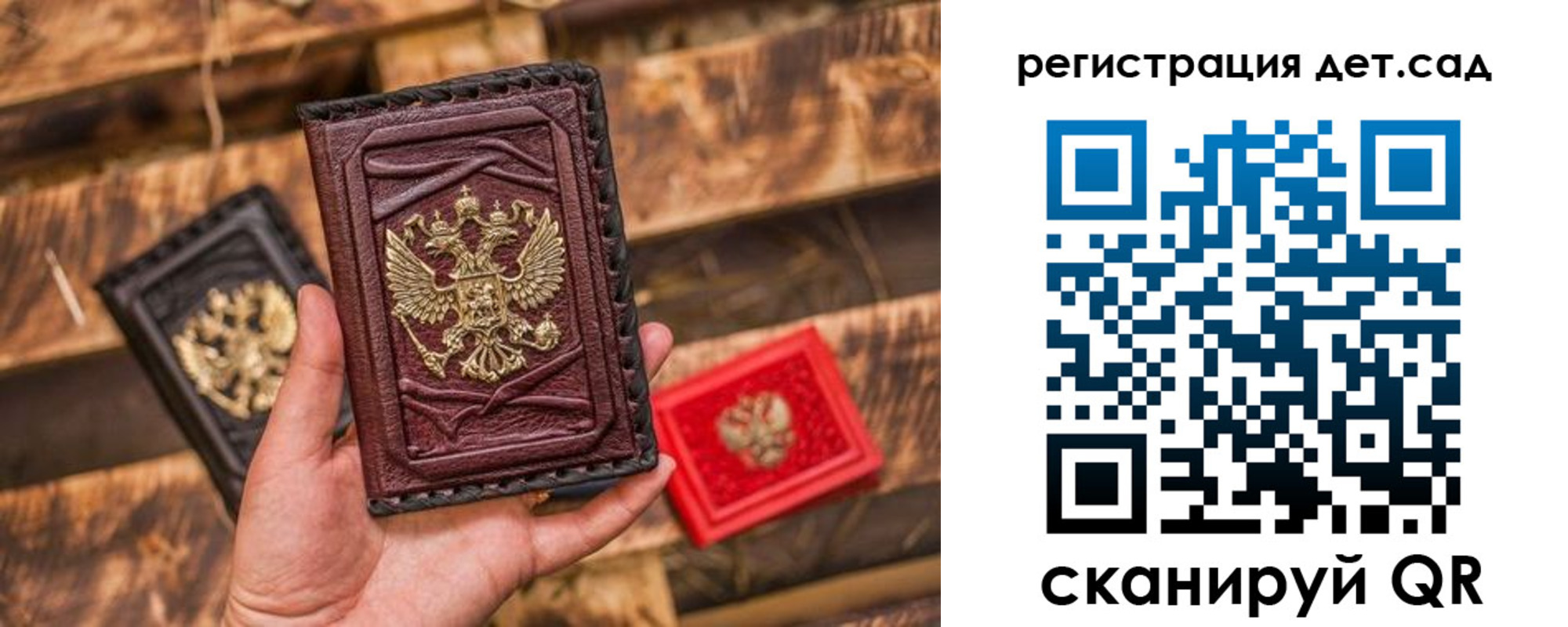 временная регистрация в Асино
